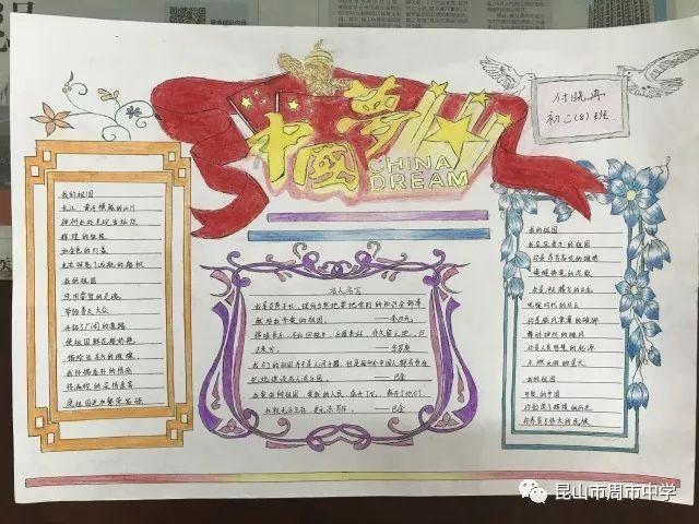 学生送爸爸什么礼物好？游戏画面