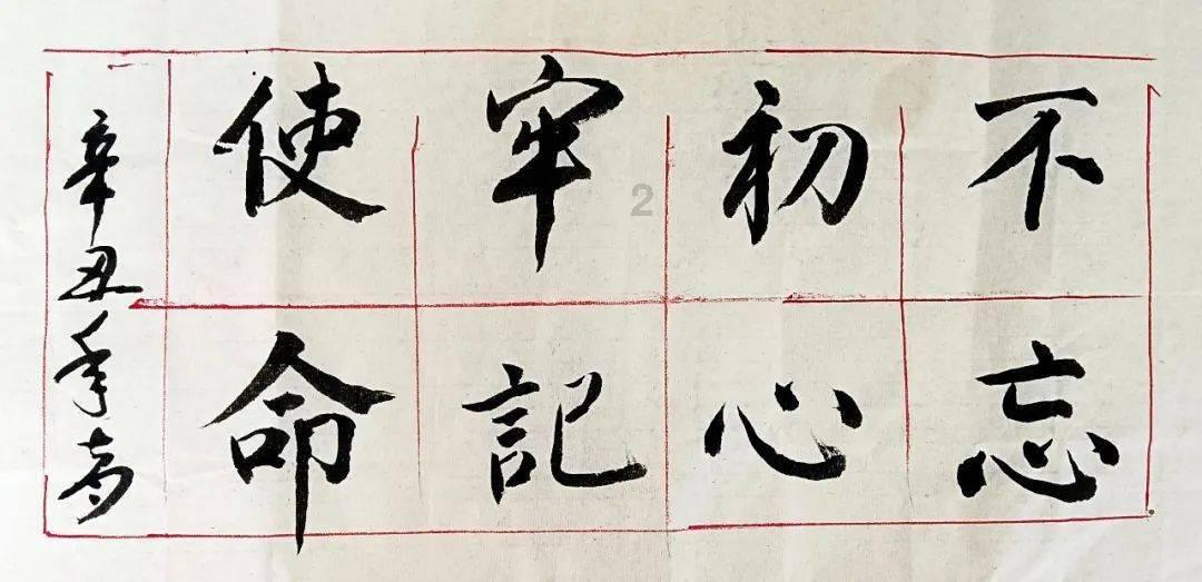 拯救巧虎2